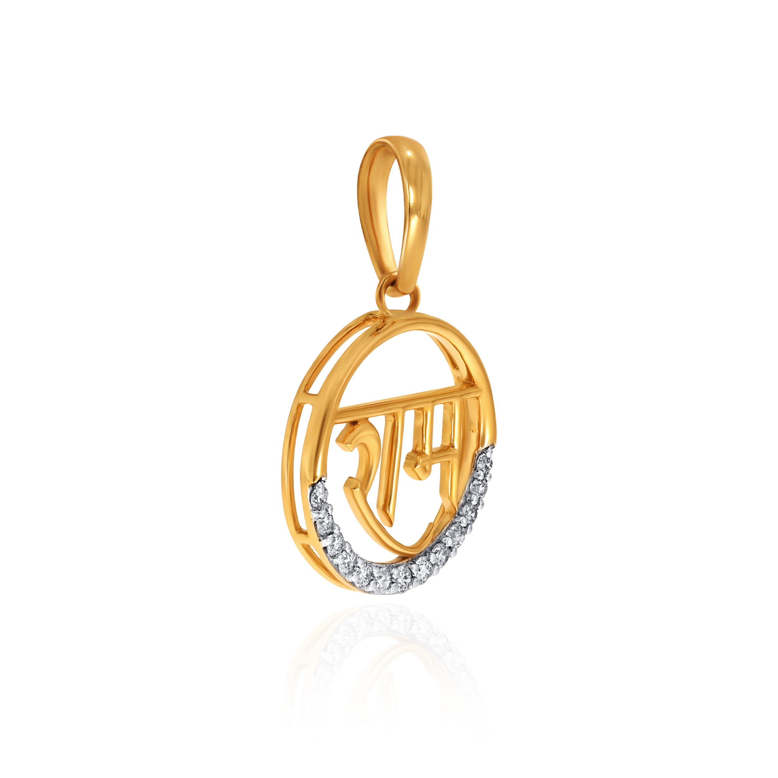 Faith & Sparkle Diamond Rakhi Pendant - Senco Gold and Diamonds