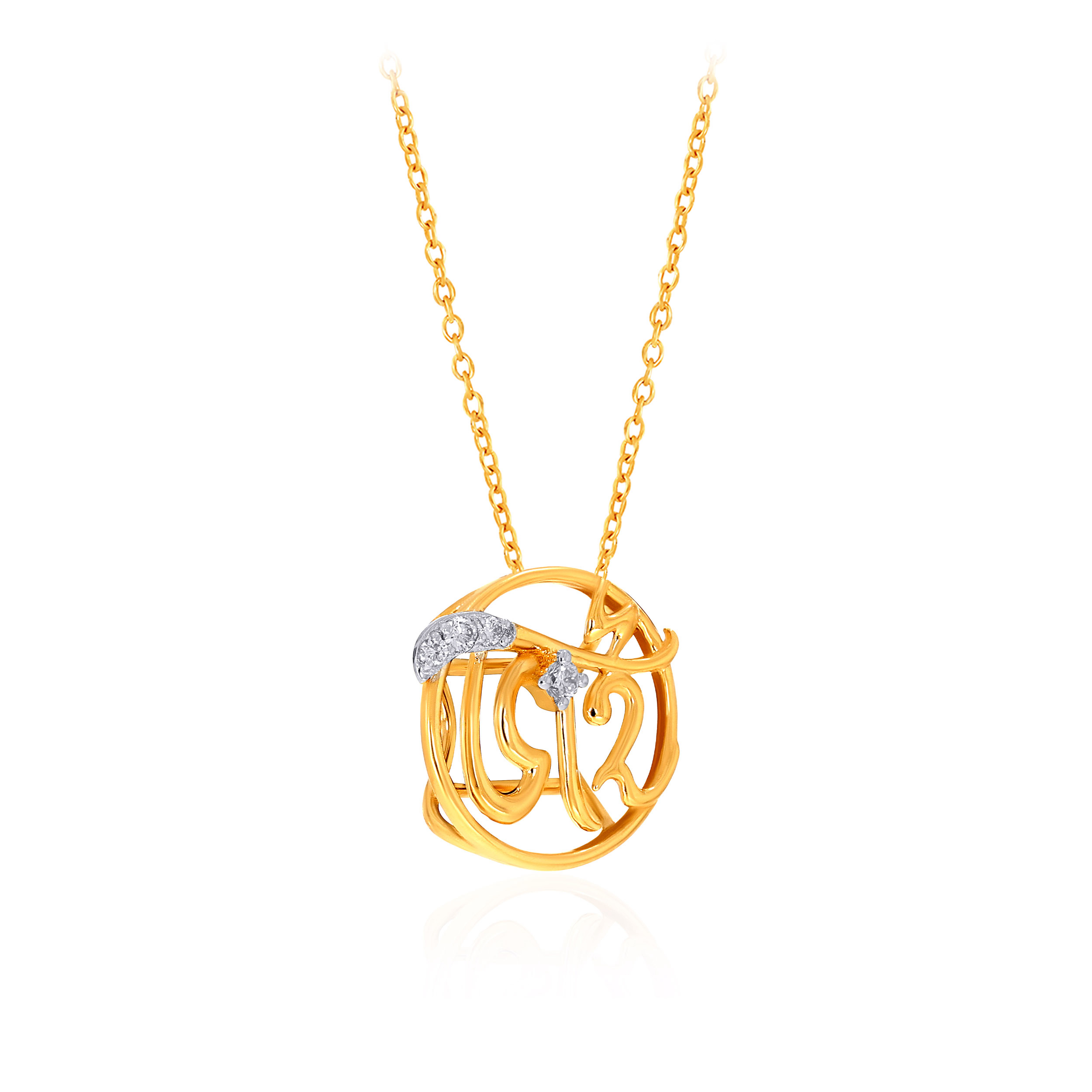 Loving Sibling Diamond Rakhi Pendant - Senco Gold and Diamonds