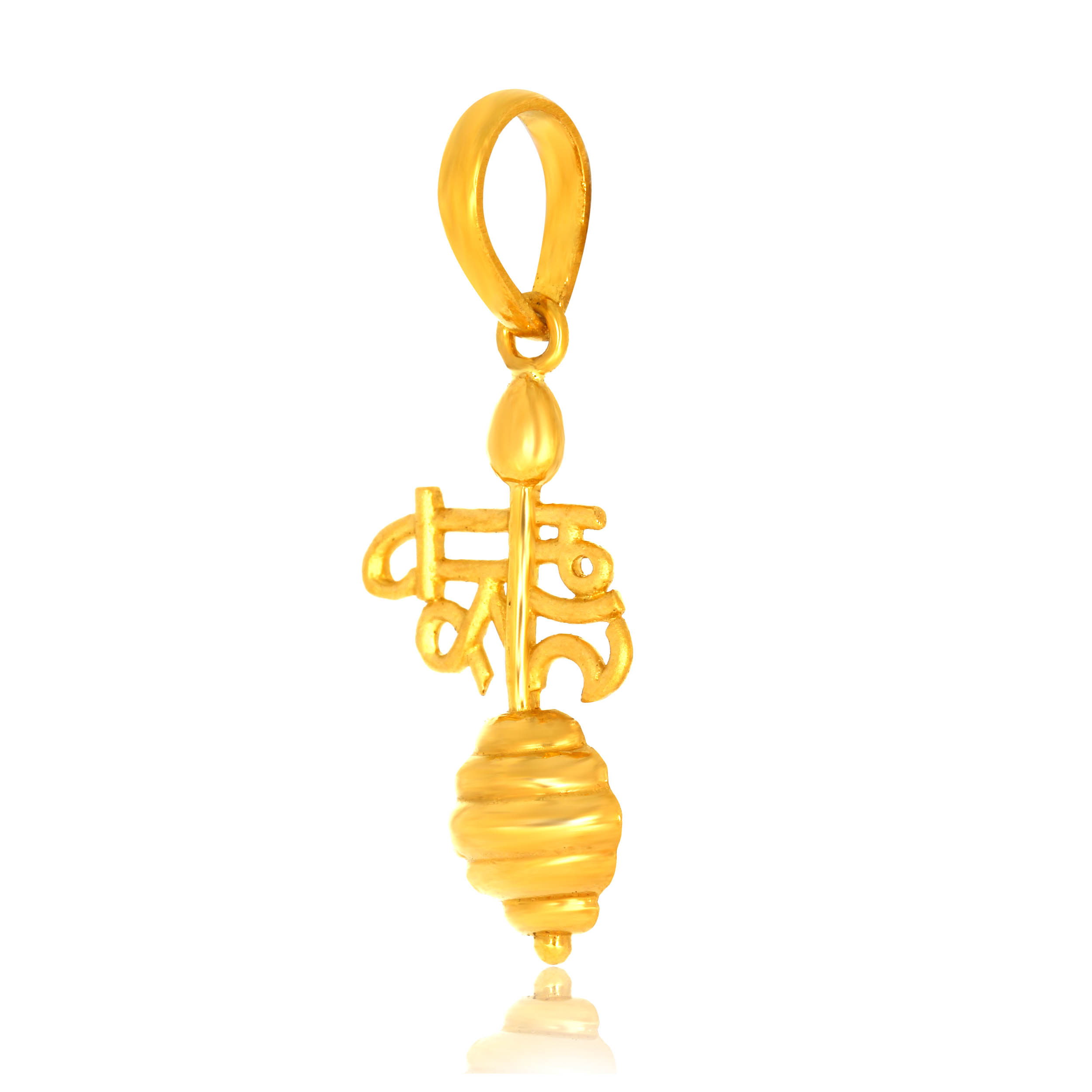 Shree Ram Gold Pendant